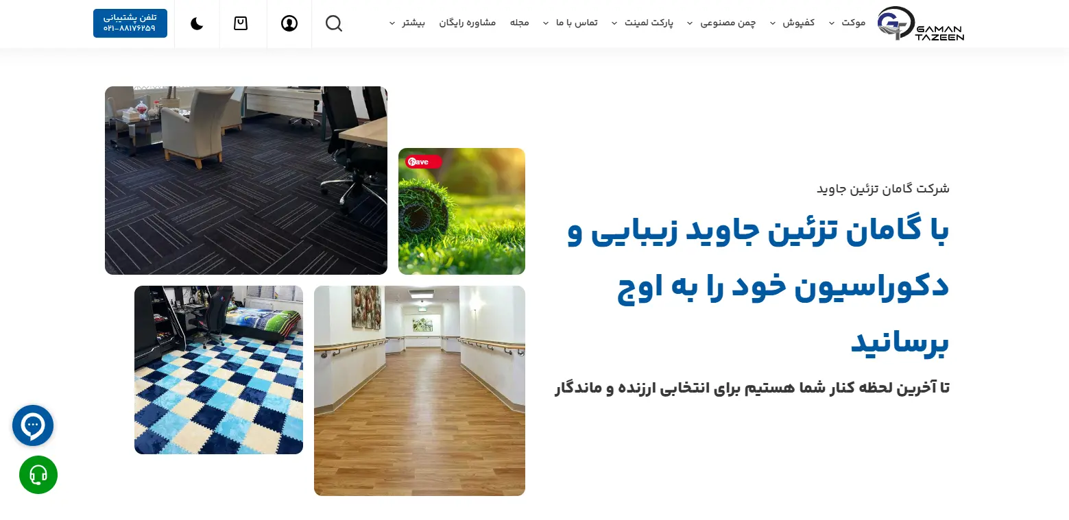 ساخت استخر گامان تزئین