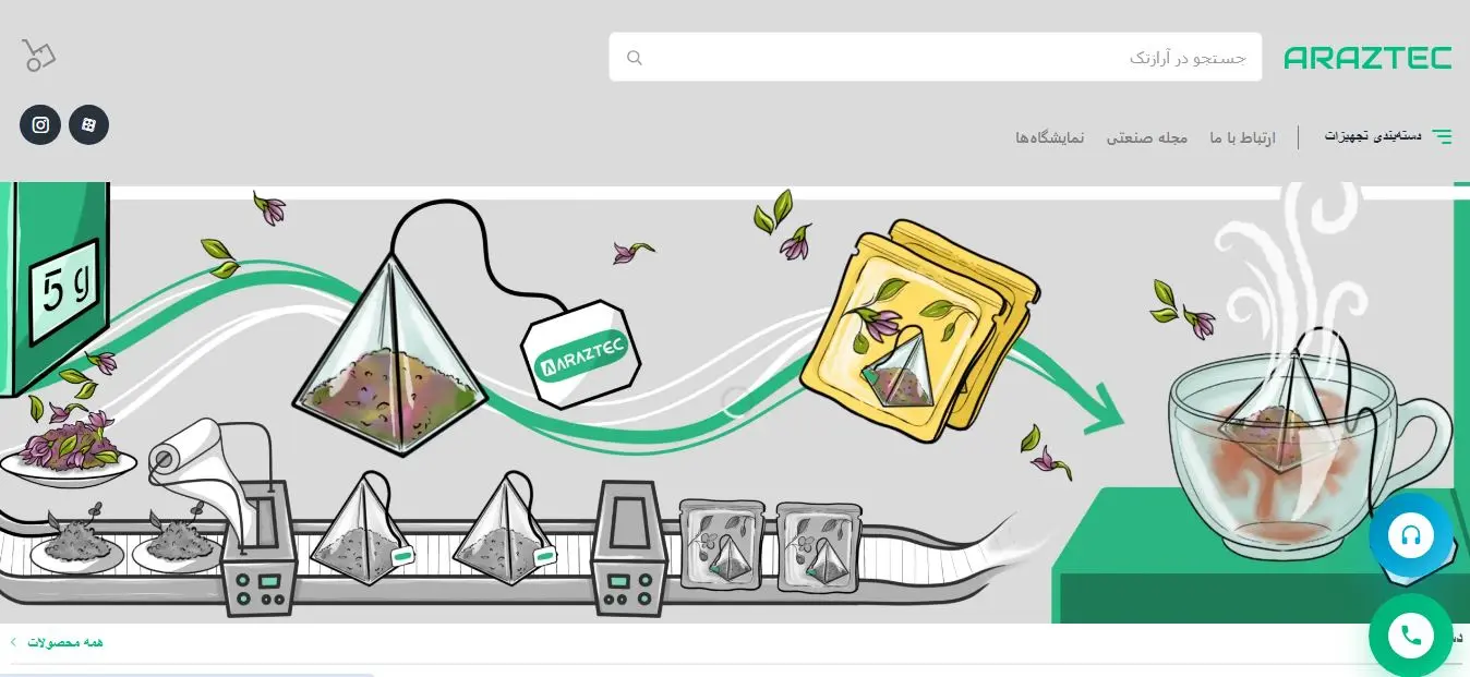 دستگاه پرکن مایعات آراز تک-هنرآموز