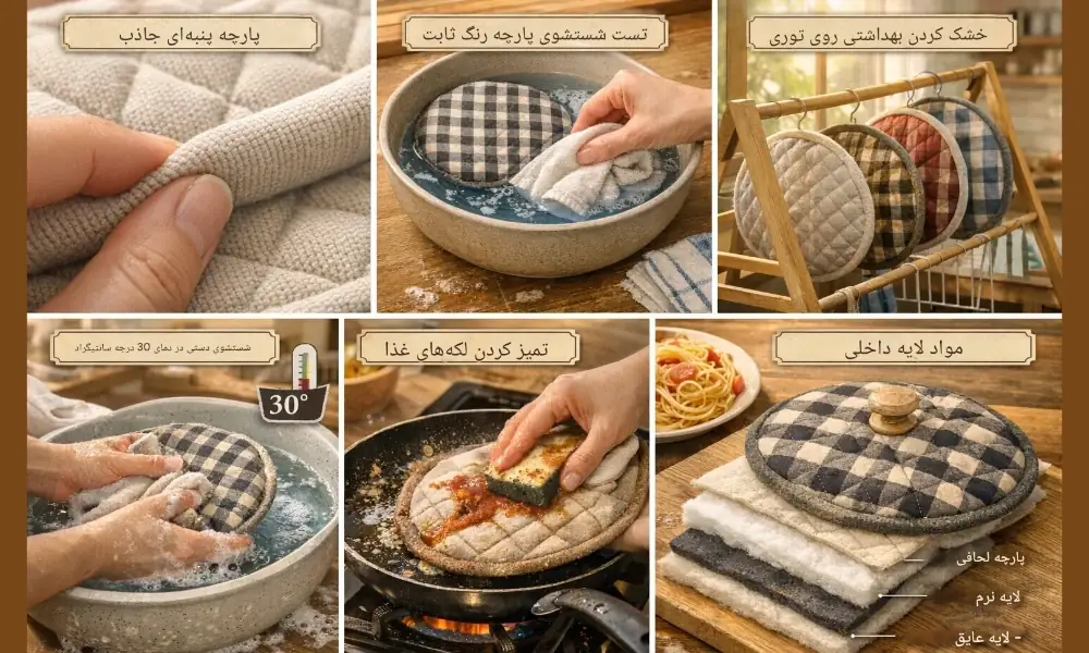 نکات ضروری برای دوخت دمکنی-هنر آموز