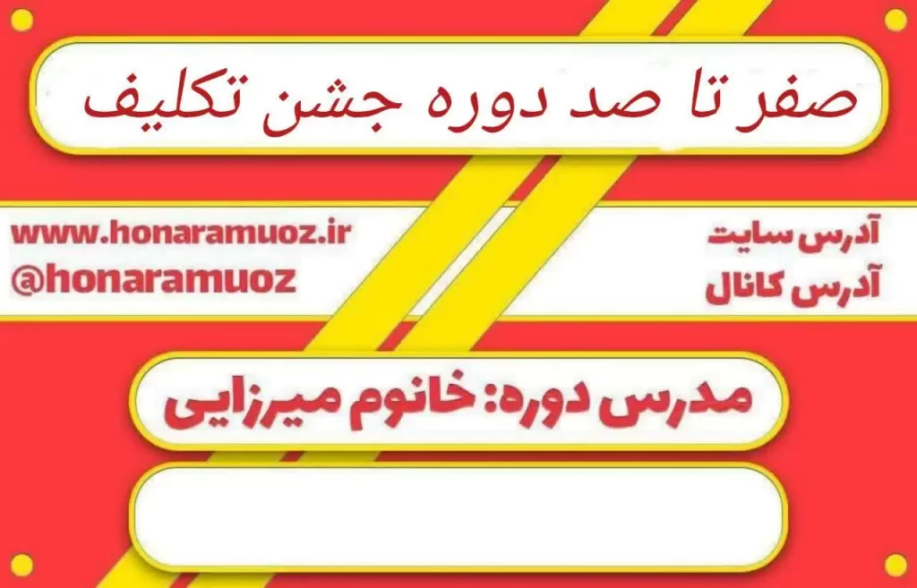 خرید دوره سیسمونی نوزاد-هنرآموز