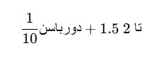 رسم فاق پشت