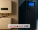 تفاوت اینورتر و یو پی اس-برزین الکترونیک